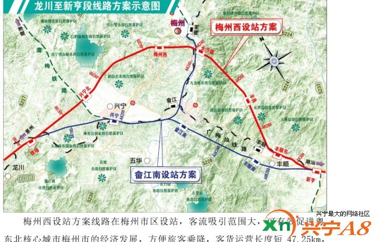 最新广梅汕铁路扩能经兴宁线路图