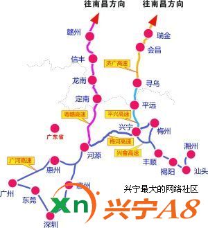 平兴高速通车之后,兴宁已通车高速公路往各方向示意图