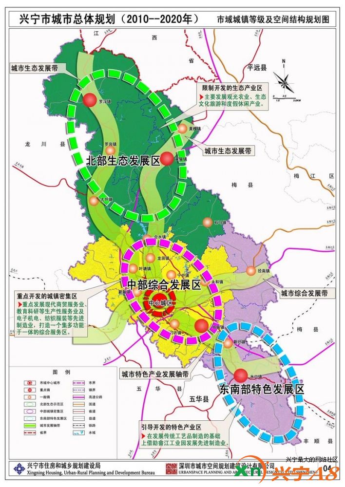 兴宁市城市规划和交通规划图(图片)