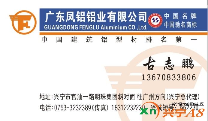 中国铝型材排行_中国铝材公司排名